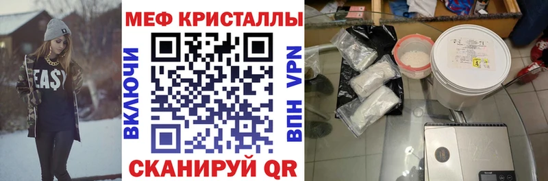 Купить наркотики Архангельск Кокаин  БУТИРАТ  ГАШ  Мефедрон  Вейп ТГК  А ПВП 