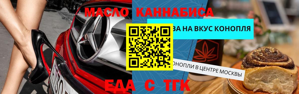 Alpha-PVP Архангельск