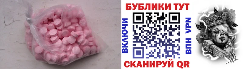 Ecstasy DUBAI  гидра зеркало  Архангельск 