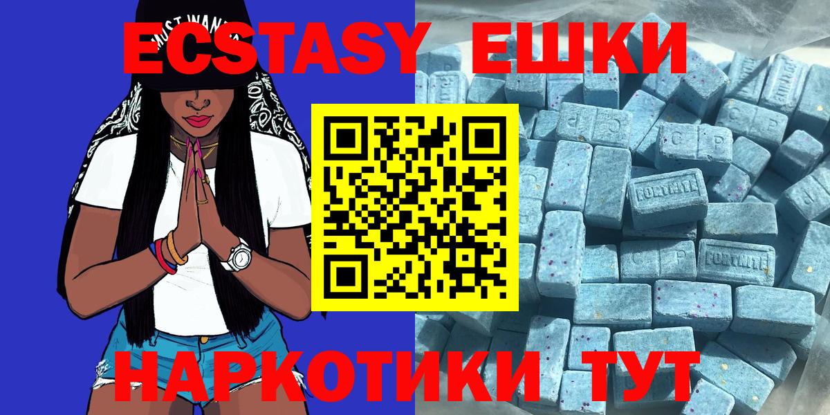 Ecstasy  сайты даркнета состав  Вход с VPN  Архангельск  ЭКСТАЗИ бентли 