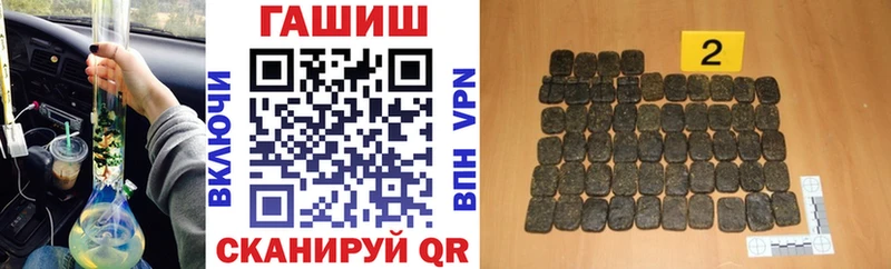Гашиш Premium Архангельск