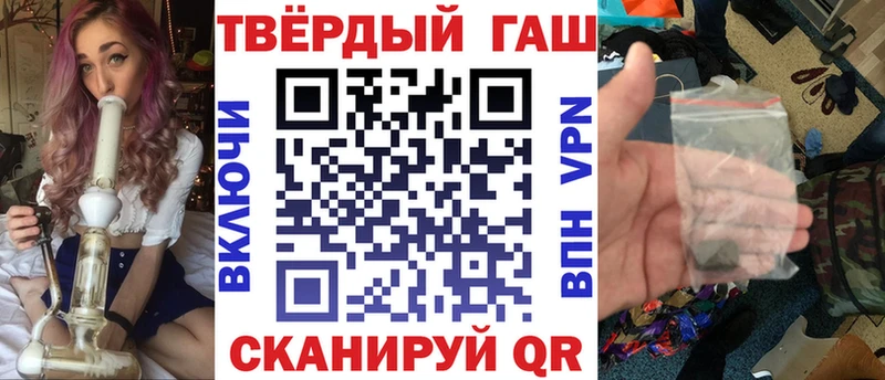 blacksprut сайт  Архангельск  Гашиш хэш  купить закладку 