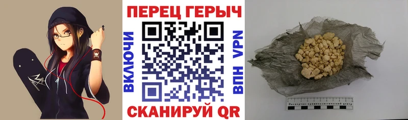 ГЕРОИН герыч  как найти закладки  Архангельск 