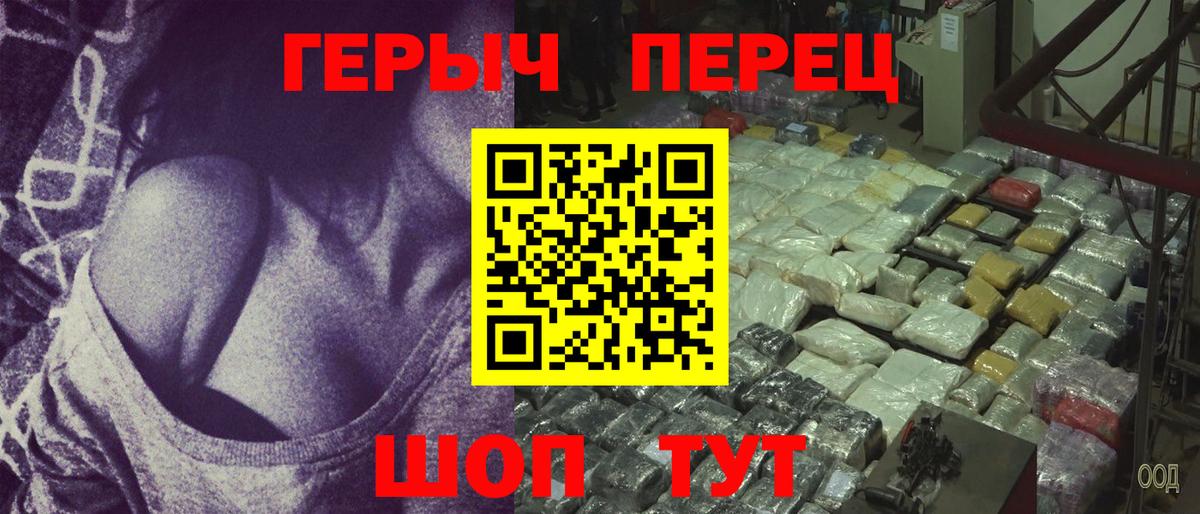 ГЕРОИН Афган Архангельск