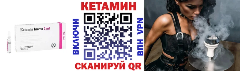 mega сайт  Архангельск  КЕТАМИН ketamine 