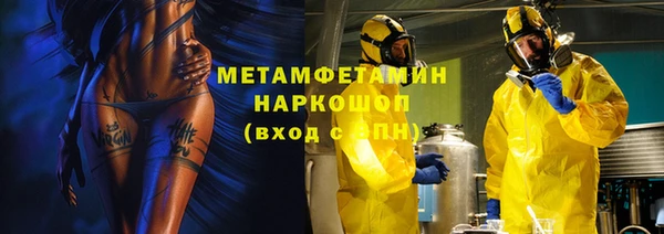 первитин Абинск