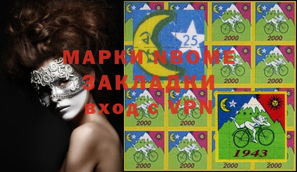 мескалин Абдулино