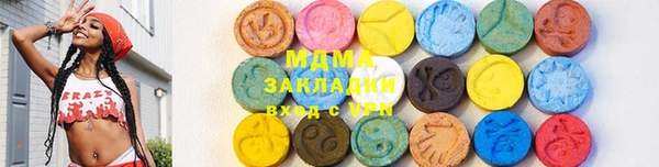 мескалин Абдулино