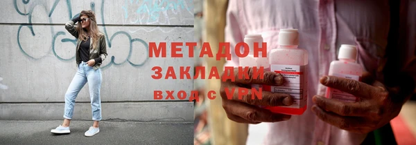 мескалин Абдулино