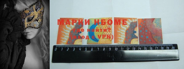 первитин Абинск