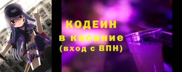 первитин Абинск