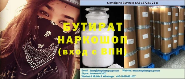 мескалин Абдулино