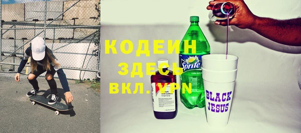 мескалин Абдулино