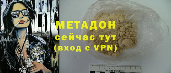 первитин Абинск
