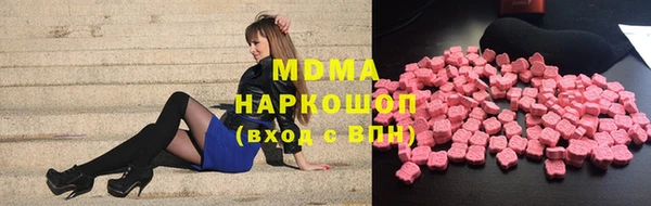 мескалин Абдулино
