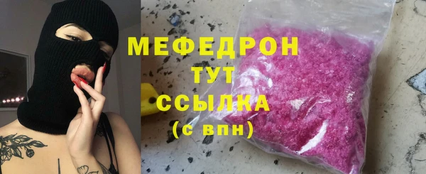 мескалин Абдулино