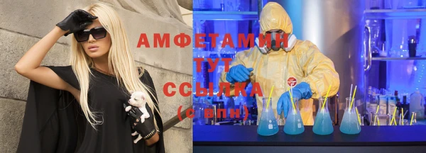 первитин Абинск