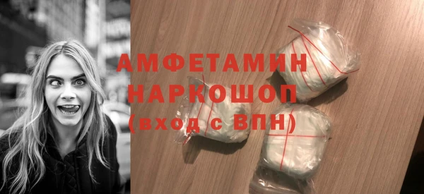 мескалин Абдулино