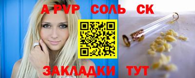 МДПВ Шахты