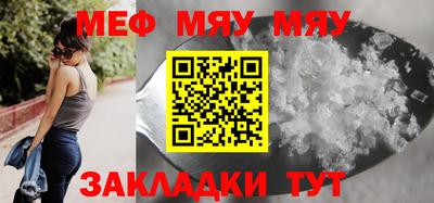 гашиш Шелехов