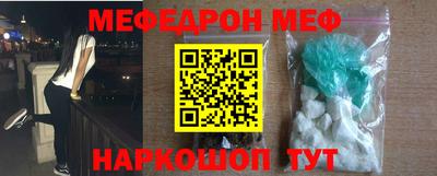 МДПВ Шахты