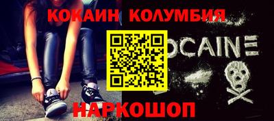 СК Шебекино