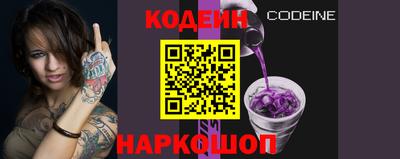 гашиш Шелехов