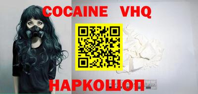 гашиш Шелехов