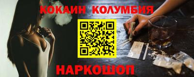 гашиш Шелехов