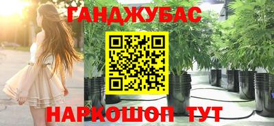 гашиш Шелехов