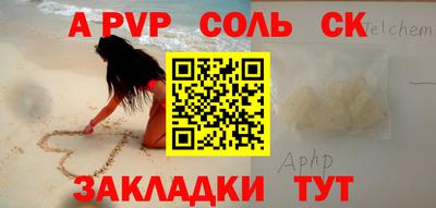 гашиш Шелехов