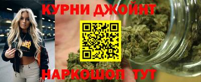 гашиш Шелехов