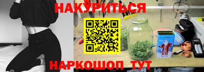 гашиш Шелехов