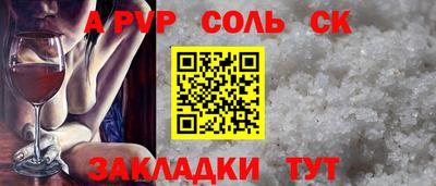 гашиш Шелехов