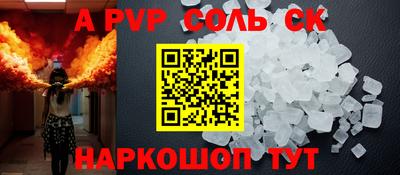 МДПВ Шахты