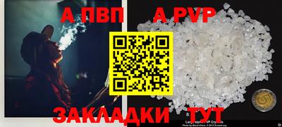 МДПВ Шахты