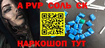 МДПВ Шахты