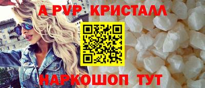 МДПВ Шахты