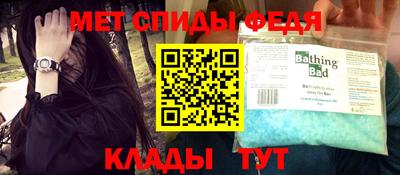 СК Шебекино