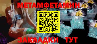 СК Шебекино