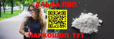 СК Шебекино