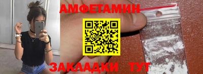 гашиш Шелехов