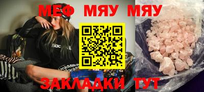 МДПВ Шахты