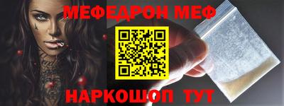 гашиш Шелехов