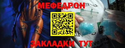 МДПВ Шахты