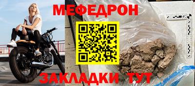 СК Шебекино
