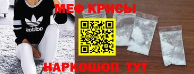 СК Шебекино