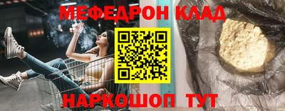 гашиш Шелехов