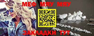 СК Шебекино