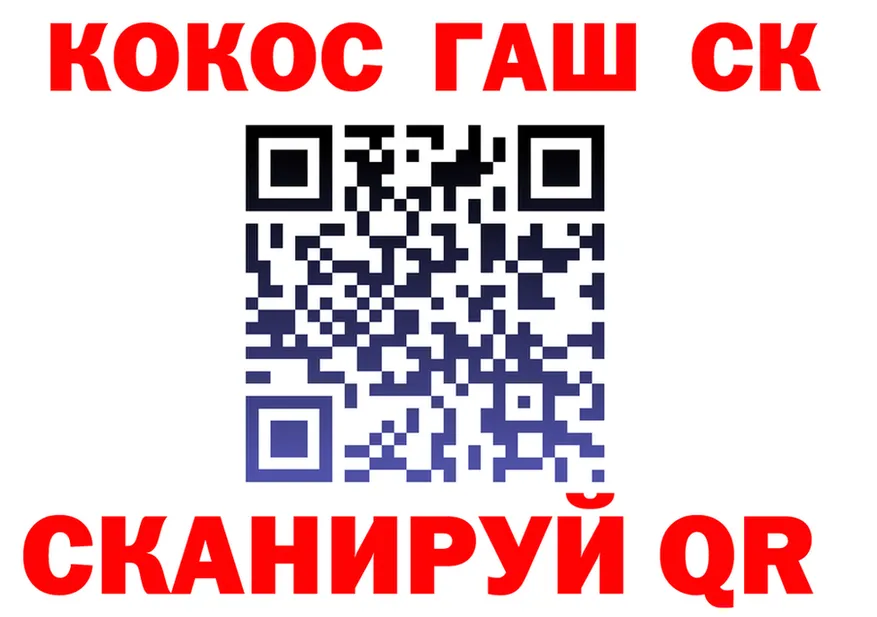 ТГК концентрат tor площадка гидра Архангельск